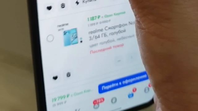 Iphone 16 за ананасы на Ozon! Реально ли купить?