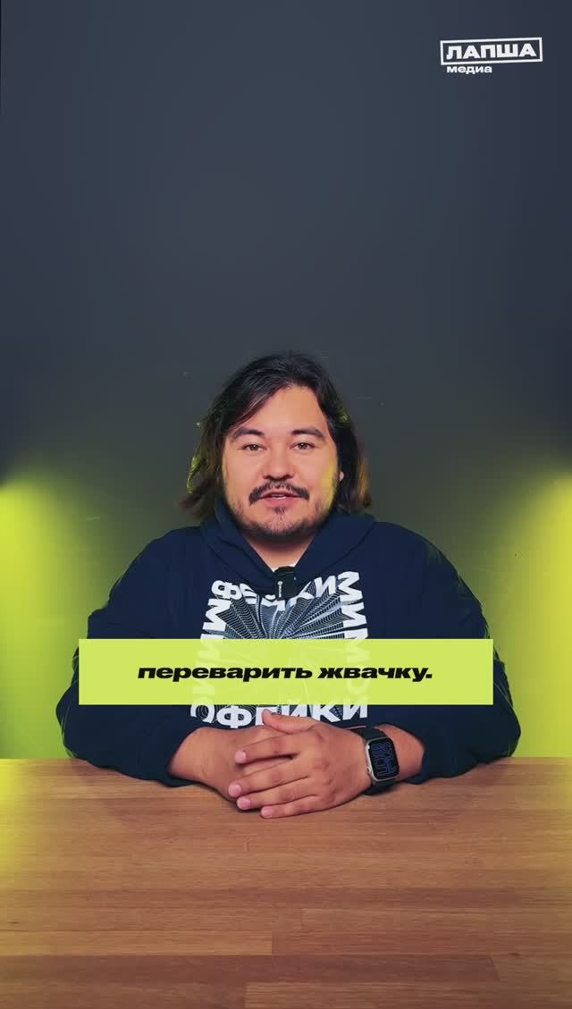 ОСТАЕТСЯ В ЖЕЛУДКЕ НА 7 ЛЕТ? #фейк #факты #новости смотреть онлайн