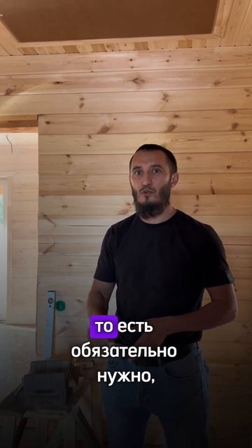 Не вздумайте ставить ЭТО 🤬🤬 #стройка #дом #домик #стр? смотреть онлайн