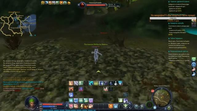 Aion как это было.Продолжаем путь хила