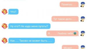ПЕРЕПИСКА САНСЕТ ШИММЕР И ФЛЕША СЭНРИ