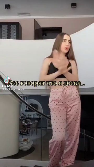 доска тот кто это говорит смотреть онлайн