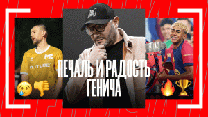 Лови Генича: Чемпионская «Барса», Суперфинал, Вагнер Лав в ЦСКА