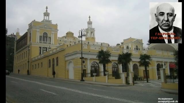 Баку - армянский город смотреть онлайн