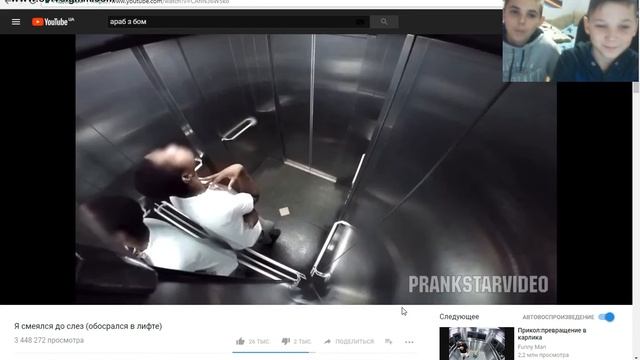 Пранк обосрался в лифте! смотреть онлайн