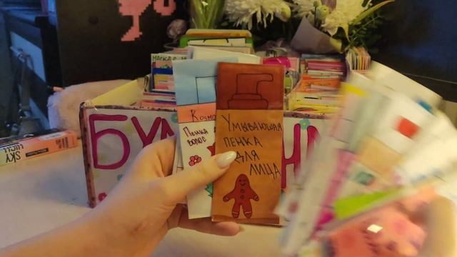 обзор на мою бумажную косметику💘/выкидываем ненужно? смотреть онлайн