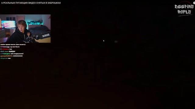 ДИПИНС СМОТРИТ: 6 РЕАЛЬНЫХ ПУГАЮЩИХ ВИДЕО СНЯТЫХ В ЗАБ? смотреть онлайн