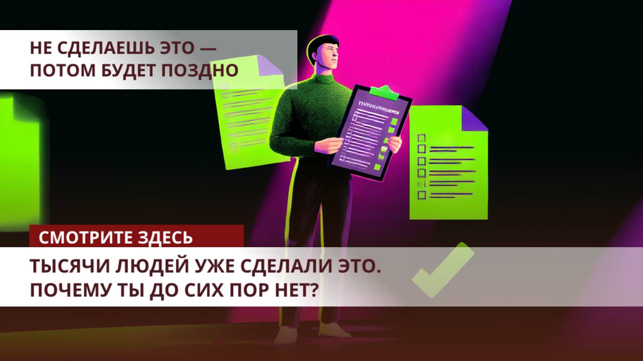 Как подготовиться к процедуре банкротства, чтобы не потерять имущество? смотреть онлайн