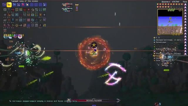 Конец игры. Прохождение за барда №7. | Thorium + Calamity Mod 1.4.4.9 |