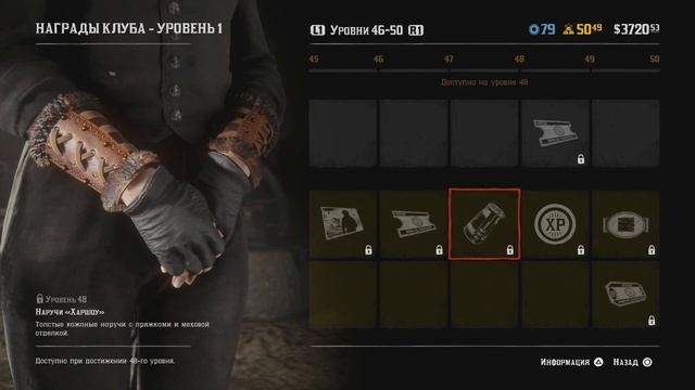 RDO - обзор бандитского абонемента 2!