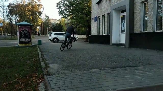 покатушки на бмх и мтб/стрит и дерт