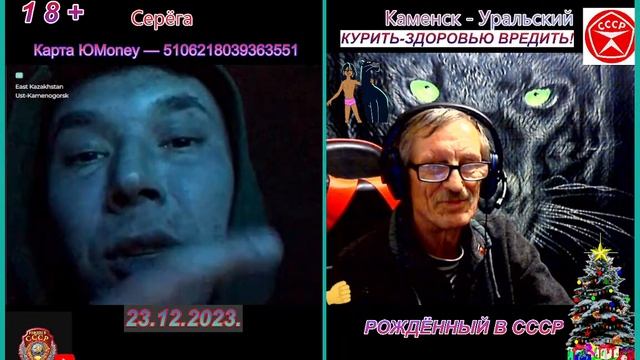 18+ ПОГОВОРИЛИ,ПОШУТИЛИ  ПРО ЛЕВШУ .Россия-Казахстан.(ро