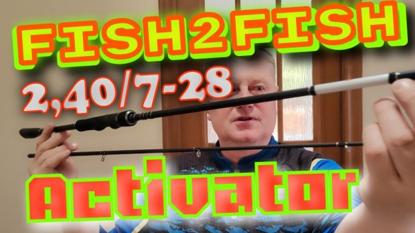 Лучший Спиннинг Fish 2 Fish