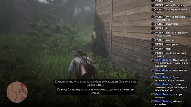 RED DEAD REDEMPTION 2 ➤ ПЕРВОЕ ПРОХОЖДЕНИЕ ➤ СТРИМ ➤ ПРЯМАЯ ТРАНСЛЯЦИЯ ➤ #13