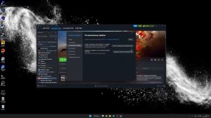 Не запускается Forza Horizon 4 Steam версия