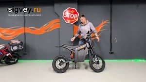 Электропитбайк Ikingi Wish 01