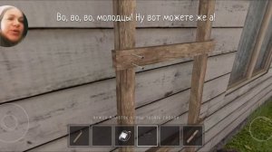 КАК ПОСТАВИТЬ ПРИБИТЬ 3 СТУПЕНЬКУ Schoolboy Runaway игра как с?