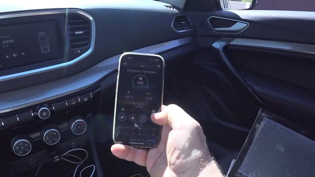 Lada Vesta NG Управление обогревами на RvR Smart Terminal