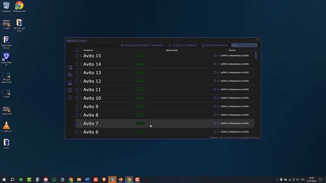GPT бот автоответчик ￼для Avito смотреть онлайн