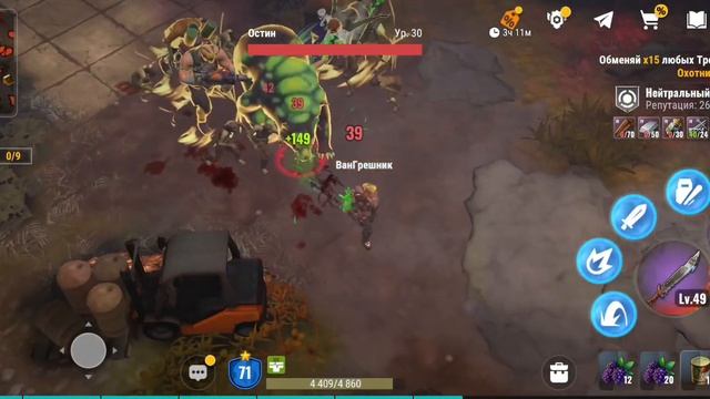 СУНДУКИ ЗА ЗОЛОТО Dead Impact: Выживание ММО РПГ Онлайн смотреть онлайн