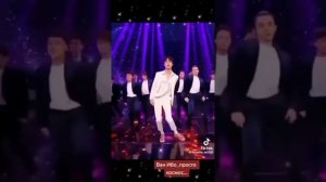 танцы от Ван Ибо