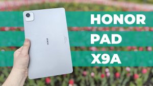 Металл, 8300 мАч, экран 2.5К: тестируем планшет HONOR Pad X9a