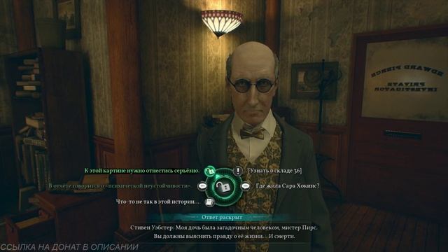 [PS 4] Call Of Cthulhu (2019) Прохождение | STREAM # 1 (СТРИМ НА ТВИЧ И ЮТУБ!)