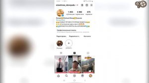 Как ВСТАВИТЬ ЛЮБУЮ ССЫЛКУ В ОПИСАНИИ ПРОФИЛЯ ИНСТАГРА