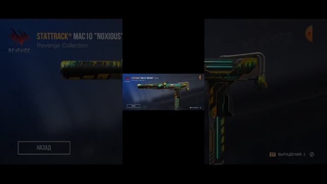 кейс симулятор для стендофф 2