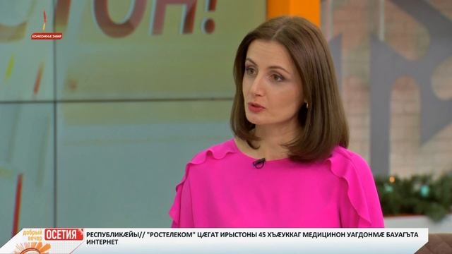 Гæбуты Жаннæ. Дæ изæр хорз, Ирыстон!