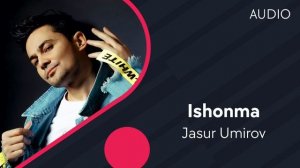 Jasur Umirov - Ishonma | Жасур Умиров - Ишонма (AUDIO)