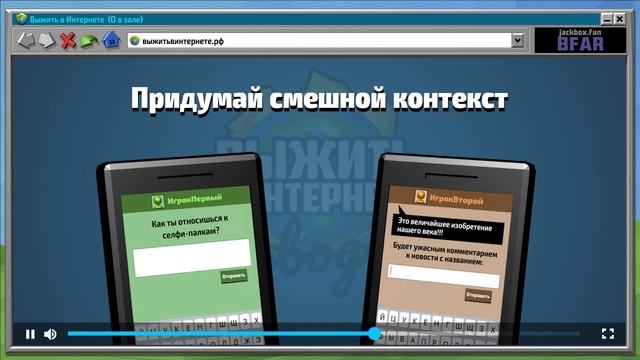 турболетсплей - выжить в интернете (руководство)