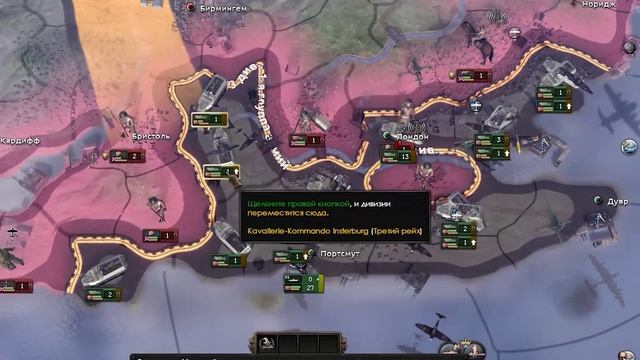 Германия только БТРами | HOI 4