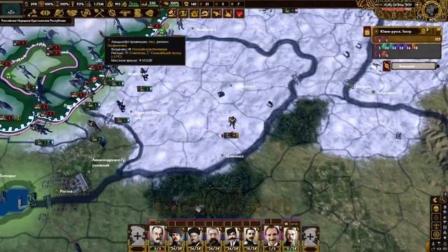 ВОССТАНЬ, СКИФИЯ! - Горгулов в моде Red Flood