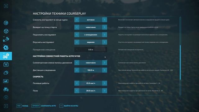Farming Simulator 22 КАК ДВА ПЛУГА ЗАПУСТИТЬ НА КУРСПЛЕЙ смотреть онлайн