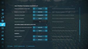 Farming Simulator 22   КАК  ДВА ПЛУГА  ЗАПУСТИТЬ НА КУРСПЛЕЙ