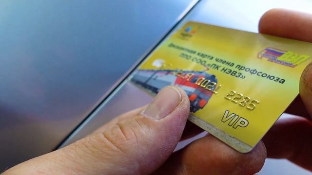 Электрический кумир