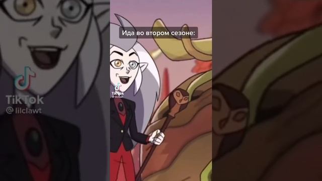 Приколы из тик тока по Дому совы смотреть онлайн