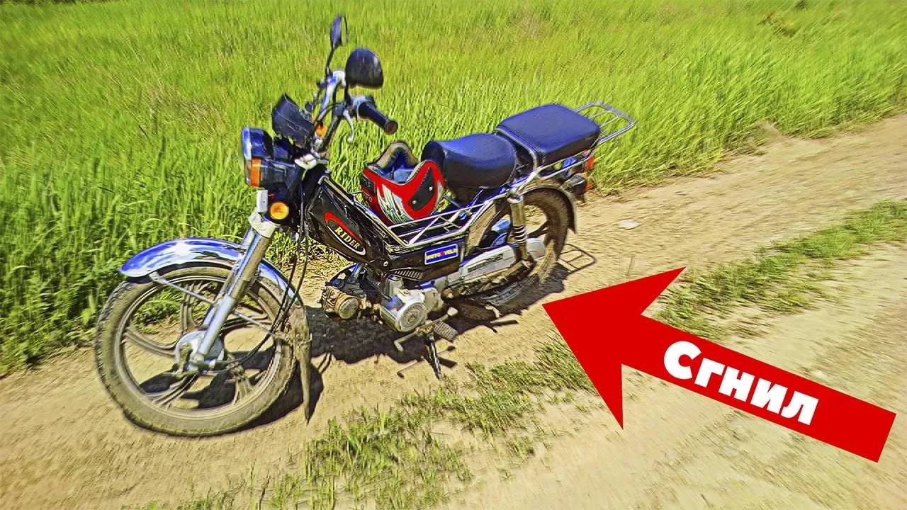 КИТАЙСКИЙ МОПЕД СГНИЛ за 11 ЛЕТ?