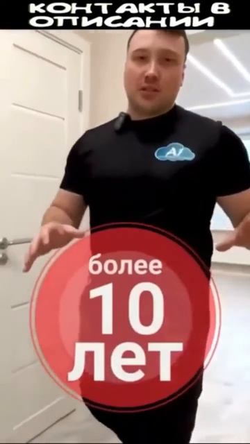 Натяжные потолки в Москве