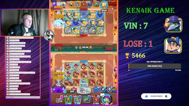 СТРИМ RUSH ROYALE 25.0 | | ЛИГА РАНДУМА смотреть онлайн