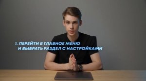 Как сменить систему налогообложения в онлайн-кассе ЭВ