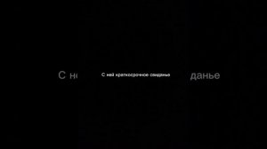 Какая осень в лагерях текст песни Бутырка Музыка Слуш?