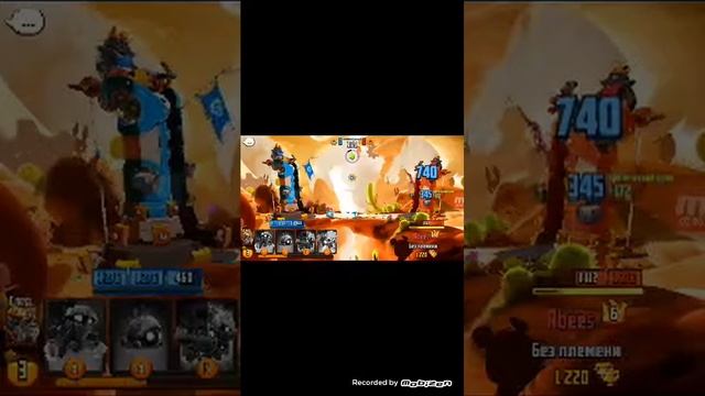 Я играю бэдлэнд бровол