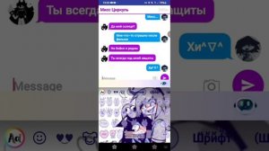 15 часть про любовь Мисс циркуля и Эбби(извините за оши?