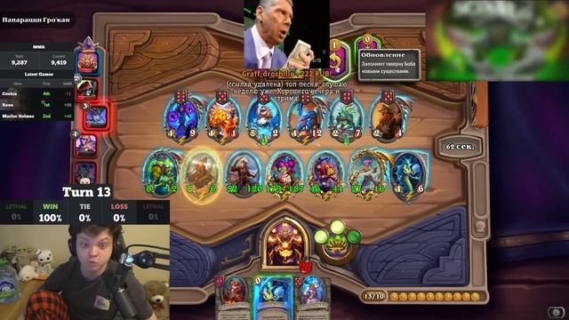 Лучшее за 2023! Нытье, Ведро, Рейдж, Стул, Лоу ПРОЦЕНТЫ. Silv смотреть онлайн