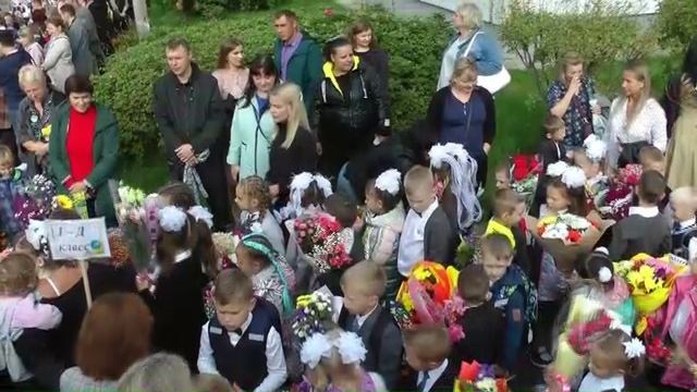1 сентября 2021 года, 1Д класс, г.Кировск, 1 школа смотреть онлайн