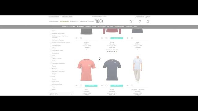 КАК ПОКУПАТЬ ВЫГОДНО ОДЕЖДУ? (ASOS/YOOX/HM/PULLBEAR/ZARA) смотреть онлайн