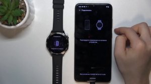 HUAWEI Watch GT 5 | Как к андроид устройству подключить часы HUA