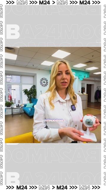 Как сохранить зрение? — Доктор 24 #shorts #доктор24 смотреть онлайн